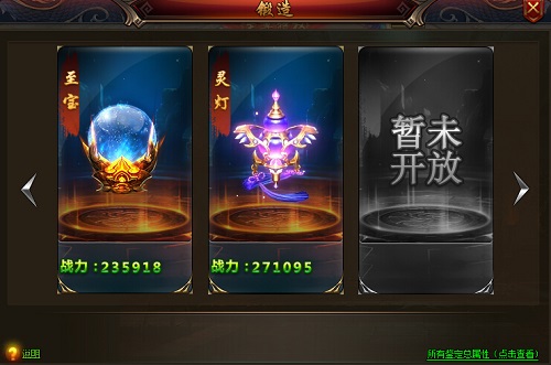 猛将天下鉴定