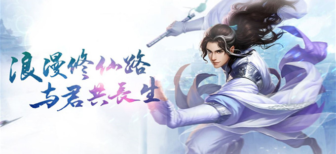 魔仙记